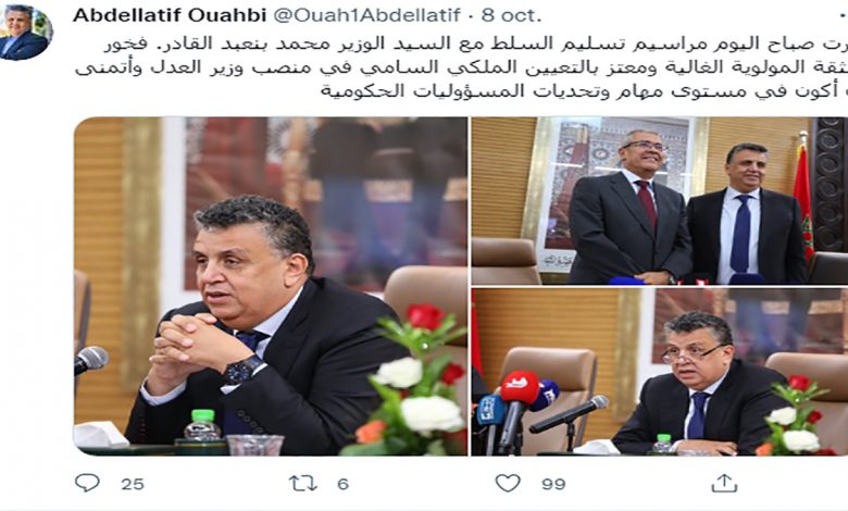 عبد اللطيف وهبي، المتذبذب بين الإصرار على الاستوزار ورفض الوزارة، فخور بتسلم سلط وزارة العدل缩略图 عبد اللطيف وهبي، المتذبذب بين الإصرار على الاستوزار ورفض الوزارة، فخور بتسلم سلط وزارة العدل缩略图