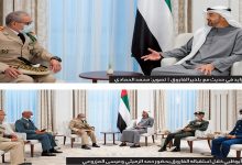 الجمعية الوطنية لأسر شهداء ومفقودي وأسرى الصحراء المغربية تثمن زيارة المفتش العام للقوات المسلحة الملكية لواحة الكرامة بدولة الامارات缩略图 الجمعية الوطنية لأسر شهداء ومفقودي وأسرى الصحراء المغربية تثمن زيارة المفتش العام للقوات المسلحة الملكية لواحة الكرامة بدولة الامارات缩略图