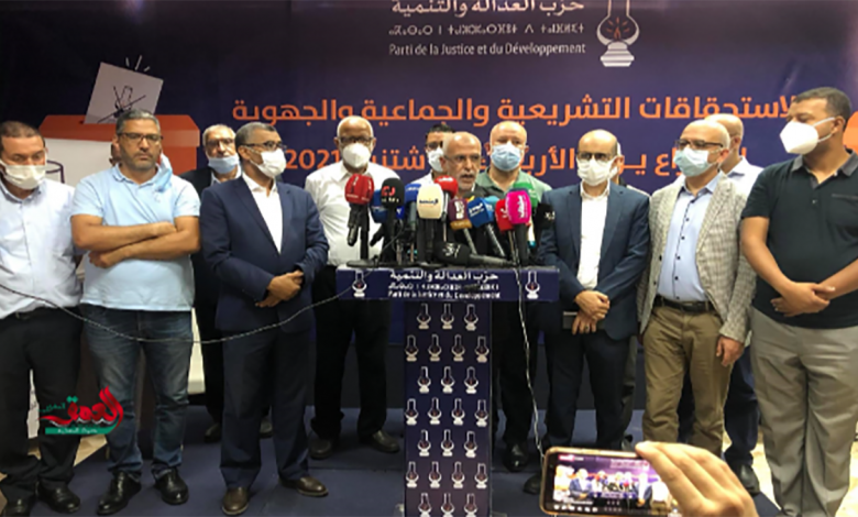 البيجيدي يحيل ملف المستشارين الفائزين “بالدفيع” من طرف الاحزاب الاخرى على لجنة التحكيم في افق طردهم缩略图 البيجيدي يحيل ملف المستشارين الفائزين “بالدفيع” من طرف الاحزاب الاخرى على لجنة التحكيم في افق طردهم缩略图