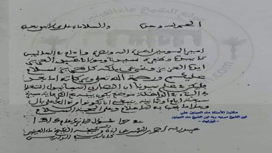 سلاطين المغرب منذ قرون خلت يرسلون ظهائر إلى قبائل الصحراء缩略图