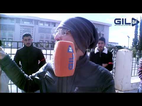 GIL24-TV جمعية المعطلين بوجدة في وقفة احتجاجية على قرار وزارة بموسى بخصوص مباراة التعاقد الخاصة بالتعليم缩略图 GIL24-TV جمعية المعطلين بوجدة في وقفة احتجاجية على قرار وزارة بموسى بخصوص مباراة التعاقد الخاصة بالتعليم缩略图
