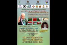 GIL24-TV ارتسامات طلبة بخصوص الدورة التكوينية حول تقنيات السمعي البصري المنظمة من طرف جمعية النبراس缩略图 GIL24-TV ارتسامات طلبة بخصوص الدورة التكوينية حول تقنيات السمعي البصري المنظمة من طرف جمعية النبراس缩略图