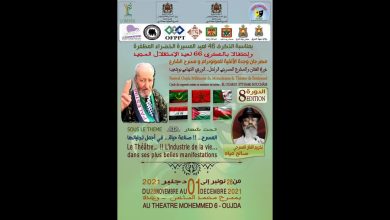 GIL24-TV ارتسامات طلبة بخصوص الدورة التكوينية حول تقنيات السمعي البصري المنظمة من طرف جمعية النبراس缩略图 GIL24-TV ارتسامات طلبة بخصوص الدورة التكوينية حول تقنيات السمعي البصري المنظمة من طرف جمعية النبراس缩略图