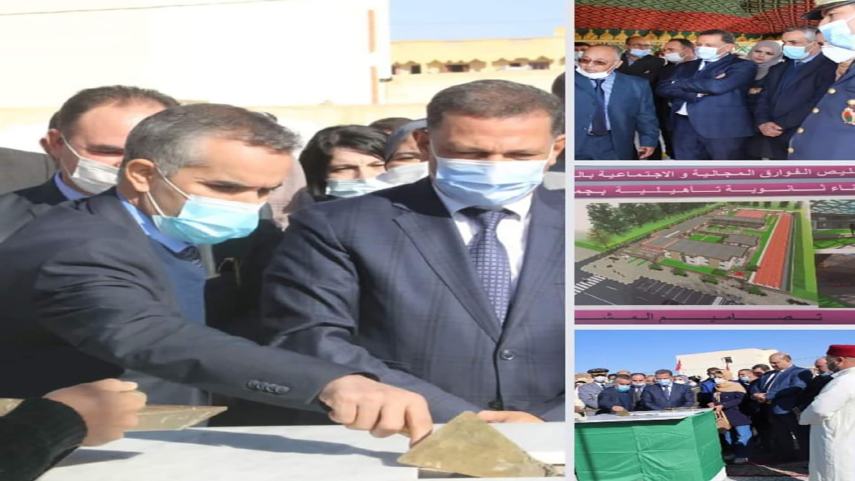 البنية التحتية لمديرية جرسيف تتعزز بإحداث ثلاثة مؤسسات تعلمية缩略图