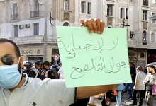 إخلاء سبيل موقوفين على خلفية الإحتجاج عن قرار الحكومة فرض جواز التلقيح缩略图