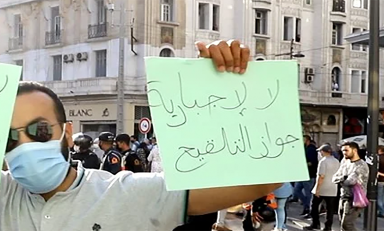 إخلاء سبيل موقوفين على خلفية الإحتجاج عن قرار الحكومة فرض جواز التلقيح缩略图 إخلاء سبيل موقوفين على خلفية الإحتجاج عن قرار الحكومة فرض جواز التلقيح缩略图