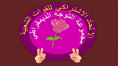 بعد عودة بنكيران لقيادة البيجيدي، هل سيستمر لشكر في قيادة الاتحاد؟缩略图 بعد عودة بنكيران لقيادة البيجيدي، هل سيستمر لشكر في قيادة الاتحاد؟缩略图