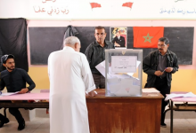 الانتخابات الجزئية .. الأحرار و”البام” والاتحاد والاستقلال يتقاسمون مقاعد الحسيمة‬ ومرشحة “الحمامة” تظفر بمقعد مكناس缩略图