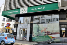 المغرب يتوفر على ثالث أسرع قطاع مصرفي تشاركي في العالم缩略图