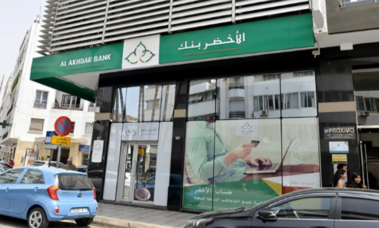 المغرب يتوفر على ثالث أسرع قطاع مصرفي تشاركي في العالم缩略图 المغرب يتوفر على ثالث أسرع قطاع مصرفي تشاركي في العالم缩略图