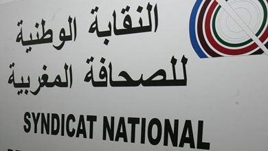 نقابة الصحافة تدق ناقوس الخطر: إصلاح الإعلام الرياضي ضرورة ملحة قبل “الكان” و”المونديال”缩略图 نقابة الصحافة تدق ناقوس الخطر: إصلاح الإعلام الرياضي ضرورة ملحة قبل “الكان” و”المونديال”缩略图