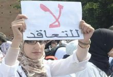 تأجيل محاكمة الأساتذة المتعاقدين واحتجاجات أمام ابتدائية الرباط والأحزاب تتخلى عن وعودها لهذه الفئة缩略图