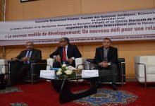 جامعة محمد الأول بوجدة تنظم مؤتمرا دوليا حول النموذج التنموي الجديد وفرص الإقلاع الاقتصادي والاجتماعي缩略图
