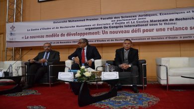 جامعة محمد الأول بوجدة تنظم مؤتمرا دوليا حول النموذج التنموي الجديد وفرص الإقلاع الاقتصادي والاجتماعي缩略图
