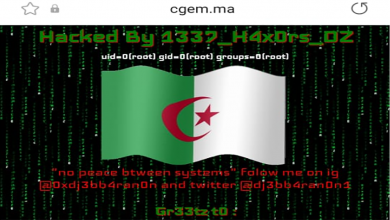 “هاكرز” جزائريين يخترقون موقع الاتحاد العام لمقاولات المغرب缩略图