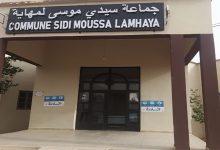 جماعة سيدي موسى لمهاية: هل تؤجج صفقة كراء السوق وباحة السيارات صراع الرئاسة بالإدارة.缩略图 جماعة سيدي موسى لمهاية: هل تؤجج صفقة كراء السوق وباحة السيارات صراع الرئاسة بالإدارة.缩略图