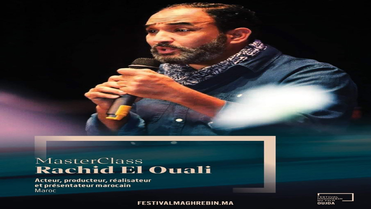 ماستر كلاس رشيد الوالي – أفاق ومستقبل التنمية السينمائية بجهة الشرق缩略图