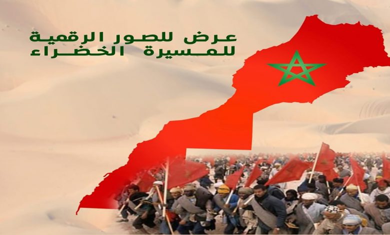 المسيرة الخضراء: معرض لصور رقمية بمسرح محمد السادس缩略图 المسيرة الخضراء: معرض لصور رقمية بمسرح محمد السادس缩略图