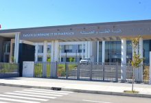 النقابة الوطنية للتعليم العالي بكلية الطب تستغرب استهجان رئيس الجامعة لقرارات هيئاتها缩略图 النقابة الوطنية للتعليم العالي بكلية الطب تستغرب استهجان رئيس الجامعة لقرارات هيئاتها缩略图