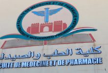 طلبة الطب بالمغرب يحتجون، والعميد يؤكد ان أزيد من 90% نجحوا في الدورة الأولى缩略图 طلبة الطب بالمغرب يحتجون، والعميد يؤكد ان أزيد من 90% نجحوا في الدورة الأولى缩略图