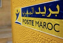 الأطر البريدية تطالب مجلس الحسابات بفتح تحقيق حول حالة الفوضى والتسيب التي يعرفها القطاع缩略图 الأطر البريدية تطالب مجلس الحسابات بفتح تحقيق حول حالة الفوضى والتسيب التي يعرفها القطاع缩略图