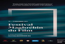 المهرجان المغاربي للفيلم يصل الى الدورة العاشرة ويختار المخرج السينمائي البوركينابي داني كوياتي رئيسا للجنة التحكيم缩略图