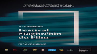 انطلاق الدورة العاشرة للمهرجان المغاربي للفيلم بوجدة缩略图 انطلاق الدورة العاشرة للمهرجان المغاربي للفيلم بوجدة缩略图