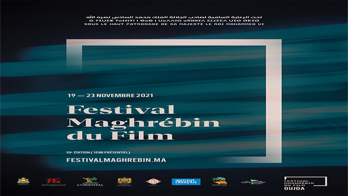 انطلاق الدورة العاشرة للمهرجان المغاربي للفيلم بوجدة缩略图