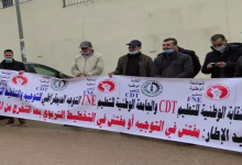 نقابة أطر التوجيه والتخطيط التربوي تعلن تشبثها بالملف المطلبي وتهدد بالتصعيد缩略图