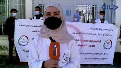 GIL24-TV طلبة مركز تكوين الممرضين بوجدة ينتفضون ضد المديرية الجهوية缩略图 GIL24-TV طلبة مركز تكوين الممرضين بوجدة ينتفضون ضد المديرية الجهوية缩略图