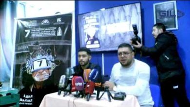 GIL24-TV من الندوة الصحفية الرسمية للمهرجان الدولي لفيلم الهواة بوجدة缩略图 GIL24-TV من الندوة الصحفية الرسمية للمهرجان الدولي لفيلم الهواة بوجدة缩略图