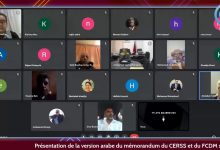 GIL24-Emission Présentation du mémorandum du CERSS et du FCDM sur le ‘’nouveau modèle de Développement’’缩略图