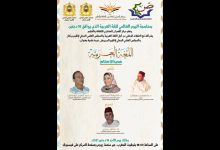 GIL24-Emission اللغة العربية في الاعلام缩略图