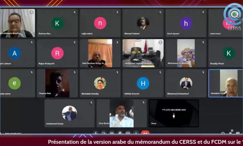 GIL24-Emission Présentation du mémorandum du CERSS et du FCDM sur le ‘’nouveau modèle de Développement’’缩略图 GIL24-Emission Présentation du mémorandum du CERSS et du FCDM sur le ‘’nouveau modèle de Développement’’缩略图