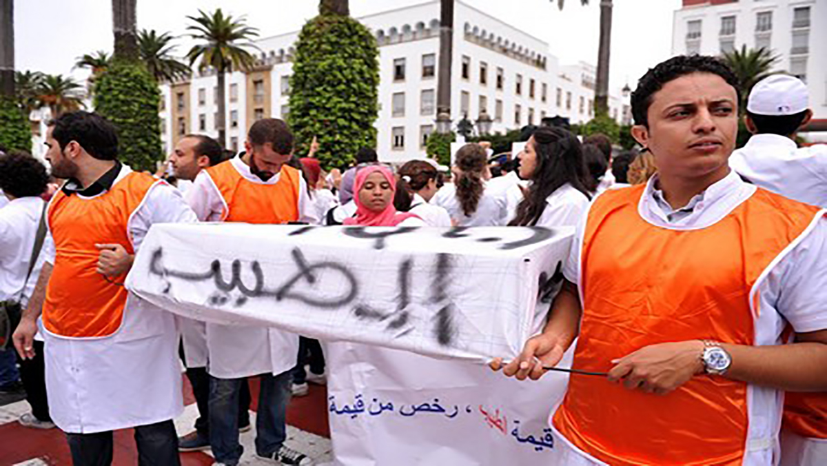 أربع نقابات صحية تخوض إضرابا احتجاجا عن الوضعية المهنية المتردية缩略图