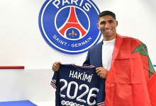 استفتاء يمنح حكيمي لقب أحسن ظهير أيمن في العالم سنة 2021缩略图