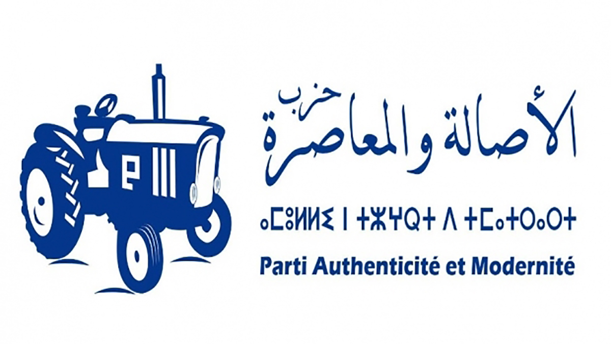 بعد تراجع المنصوري عن الترشح، وحيرة وهبي، هل يصبح المهدي بنسعيد امينا عاما للبام؟缩略图