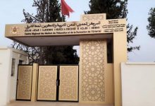 الكتابة الجهوية لل”ف د ش” تصدر رسالة نارية ضد مدير المركز الجهوي لمهن التربية والتكوين وتتساءل عن نسبة علم الوزير بنموسى بما يجري缩略图