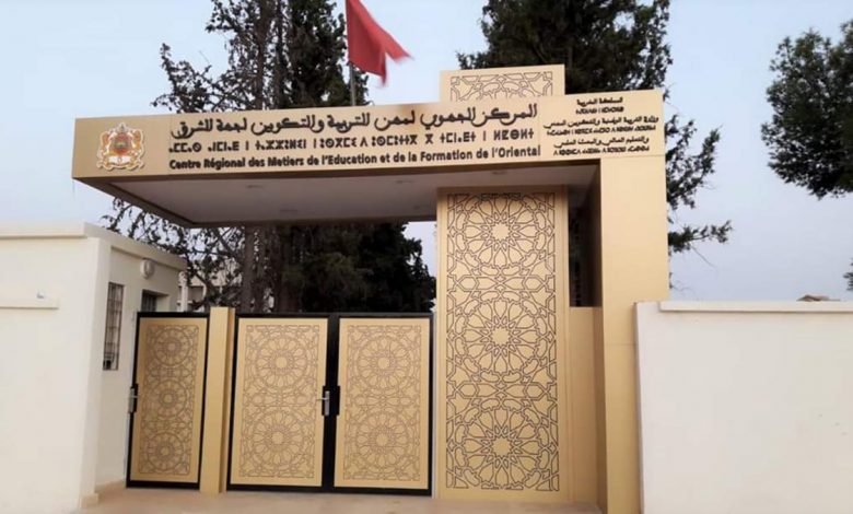 الكتابة الجهوية لل”ف د ش” تصدر رسالة نارية ضد مدير المركز الجهوي لمهن التربية والتكوين وتتساءل عن نسبة علم الوزير بنموسى بما يجري缩略图 الكتابة الجهوية لل”ف د ش” تصدر رسالة نارية ضد مدير المركز الجهوي لمهن التربية والتكوين وتتساءل عن نسبة علم الوزير بنموسى بما يجري缩略图