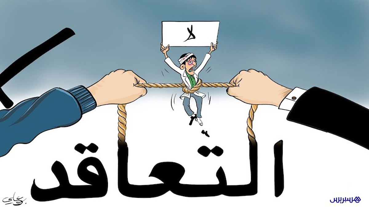 النقابات التعليمية والتنسيقية الوطنية للأساتذة الذين فرض عليهم التعاقد بعين بني مطهر في وقفة احتجاجية.缩略图