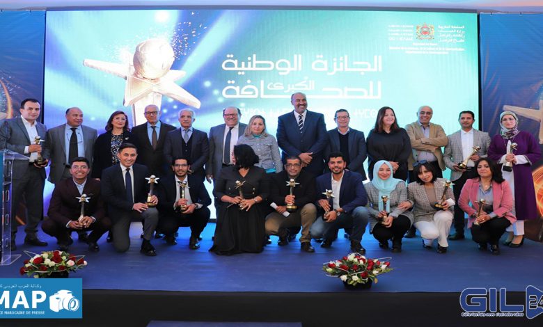 تتويج الفائزين بالجائزة الوطنية الكبرى للصحافة في دورتها التاسعة عشرة缩略图 تتويج الفائزين بالجائزة الوطنية الكبرى للصحافة في دورتها التاسعة عشرة缩略图