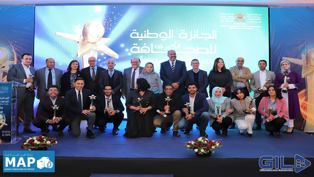 تتويج الفائزين بالجائزة الوطنية الكبرى للصحافة في دورتها التاسعة عشرة缩略图