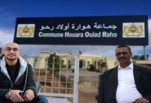 تبليغ تنفيد إلغاء عضوية رئيس أكبر جماعة باقليم جرسيف، وهذه تفاصيل القصة缩略图