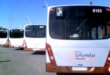 اسطول جديد للحافلات لتعزيز حركة النقل العمومي بشوارع بركان والقرى المجاورة لها + تقرير مصور缩略图