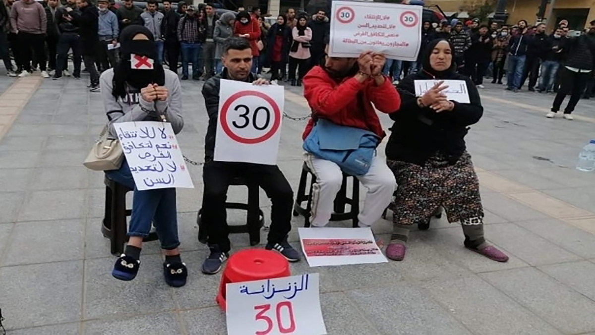 خريجو مسالك التربية يدعون بنموسى إلى التراجع عن قرار تسقيف السن缩略图