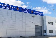 سجن العرائش 2 يحصل على شهادة احترام : قواعد مانديلا缩略图 سجن العرائش 2 يحصل على شهادة احترام : قواعد مانديلا缩略图