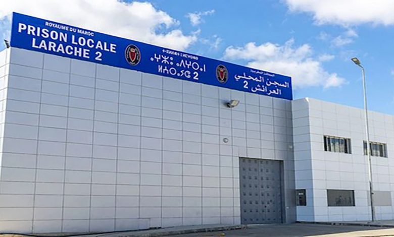سجن العرائش 2 يحصل على شهادة احترام : قواعد مانديلا缩略图 سجن العرائش 2 يحصل على شهادة احترام : قواعد مانديلا缩略图