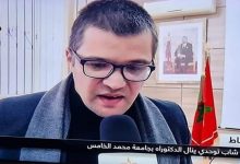 أول شاب مغربي مصاب بالتوحد ينال الدكتوراه缩略图