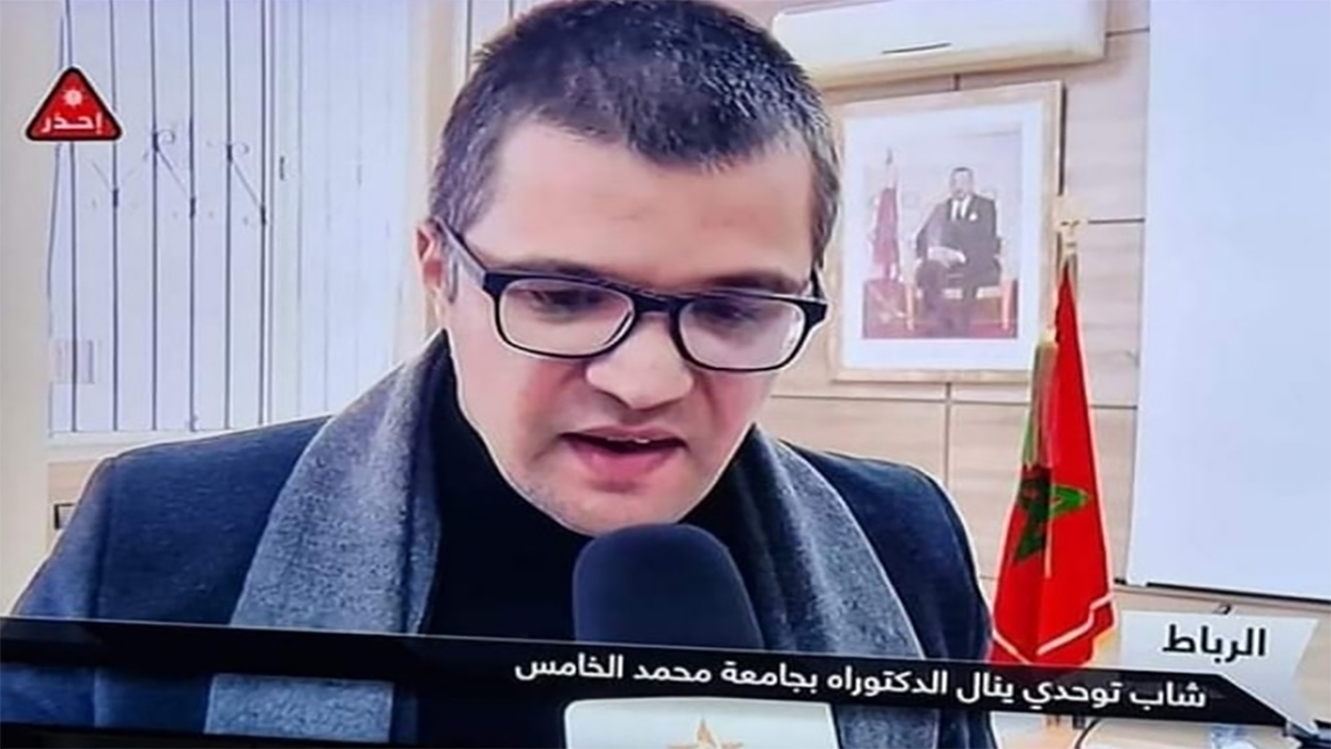أول شاب مغربي مصاب بالتوحد ينال الدكتوراه缩略图