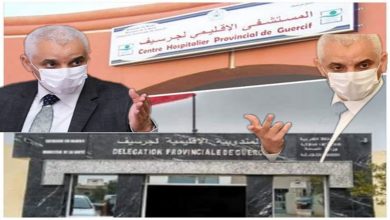 لجنة تفتيش تحلّ بمستشفى “الإقليمي” وبمندوبية الصحة في جرسيف缩略图